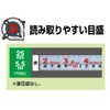 Shinwa Sokutei 80883 Convex Smart Gear with Shaku-Equivalent Scale, 16.4