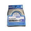 Panasonic Water Supply Hose (Extension) 6.6 ft (2 m) [AXW1251-202] Washing Dryer Water Supply Hose