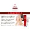 eizireisukinkuri-mu Nasolabial Folds, Small ziwa Prevention Cream
