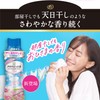 Lenor Aroma Jewel Scented Beads, Ohishama Floral Refill, Extra Large,