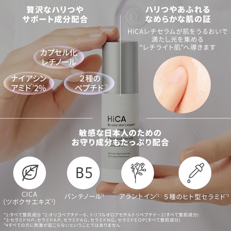 HiCA Retinol Serum HPR0.1% 1.0 fl oz (30 ml), Retinol