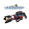 Tokumei Sentai Gobusters Buster Gear Series 02 Strawberry Buster