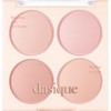 Daisique Daisique Blending Mood Cheek 8g, Almond Vanilla, 1 piece / 데이지크 데이지크 블렌딩 무드 치크 8g, 아몬드 바닐라, 1개