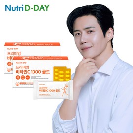 Nutri Day (현대Hmall)뉴트리디데이 프리미엄 비타민C1000 골드 150정 5개월분 x 2박스 (Hyundai Hmall) NutriDay Premium Vitamin C1000 Gold 150 Tablets 5 Months' Supply x 2 Boxes