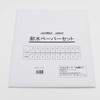 JomMart Waterproof Sandpaper, Set of 10 Grit Types