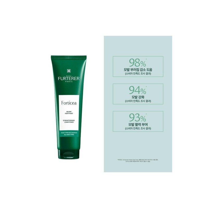 Porticia Strengthening Mask 150ml / 포티샤 스트렝스닝 마스크 150ml