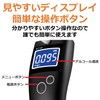 Rhino Products ACT-60 Semiconductor Sensor Alcohol Checker Japanese Domestic Manufacturer