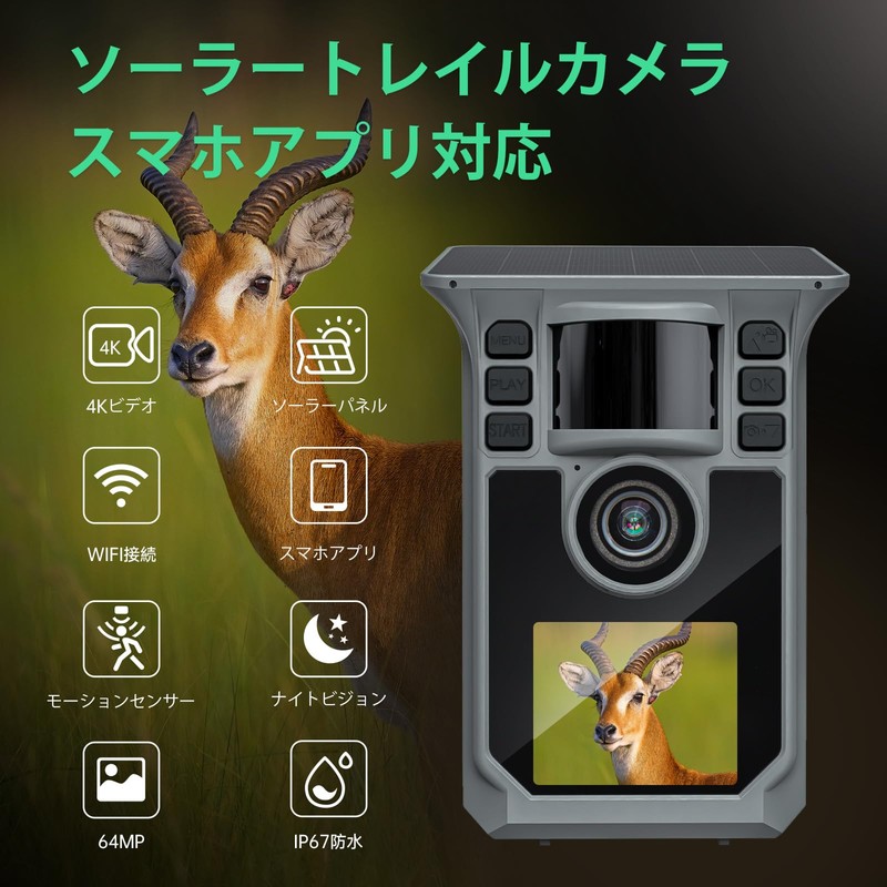 FKPCAM Trail Camera, Solar, Infrared Camera, Smartphone Compatible, 4K, 64MP,