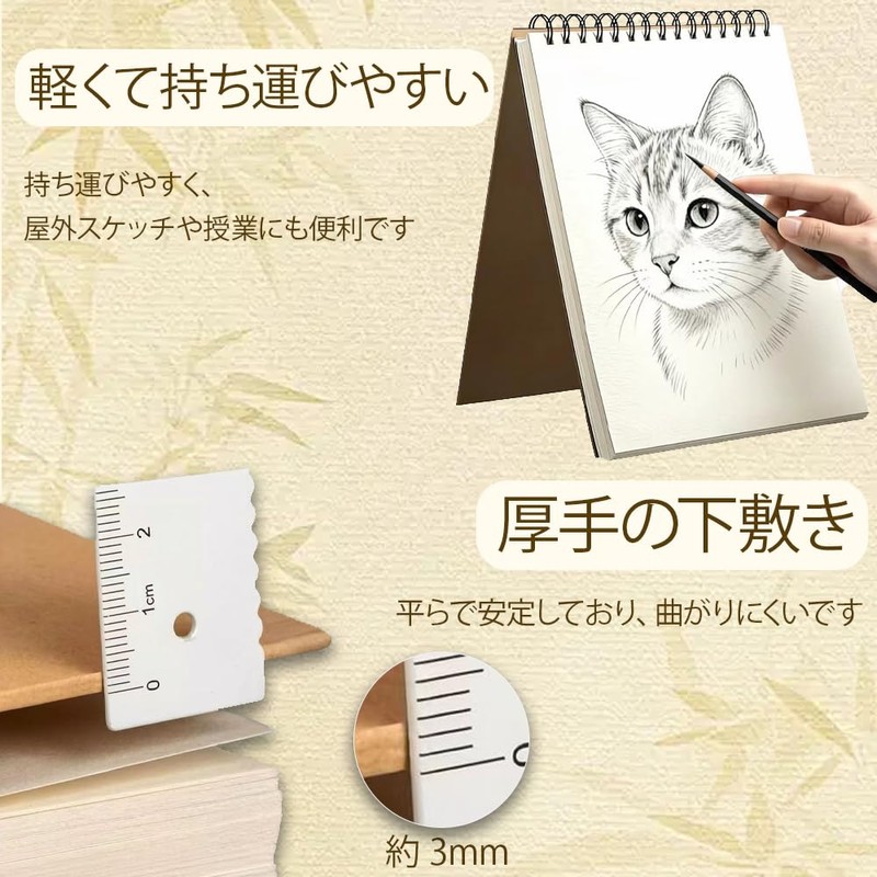 Sketch Book, Vertical Opening Spiral Ring, Thick Drawing Paper, 30
