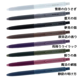 Ballpoint Pen, Silent Gel Ballpoint Pen, Muton, 0.02 inches (0.5 mm), Black [Snow White Rabbit]