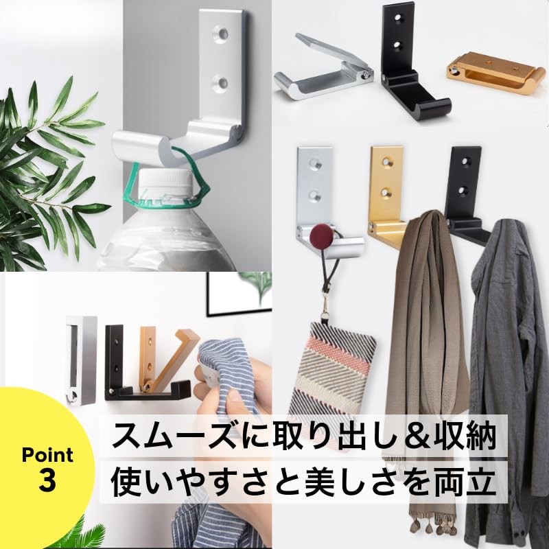 Wall Mount Hook Foldable Hook 3-Piece Set Silver Flat S