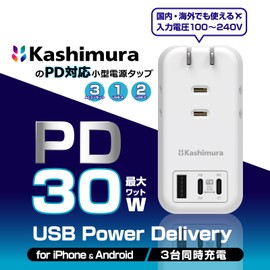 Kashimura AC-065 Power Strip with USB 3 AC Outlets + 3 USB Ports (Rotatable Plug, Automatic Identification IC Included, International Compatible) AC-065 (USB-A x 1 / USB-C x 2)
