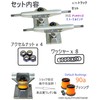 WalnutSkate Skateboard Trucks Skateboard Truck Set [Domestic Manufacturer] with Washer