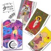 Cosmic Slumber Tarot