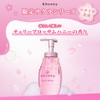[Limited Design Sakura 2025 Limited] &honey Pure Moist Foam Body