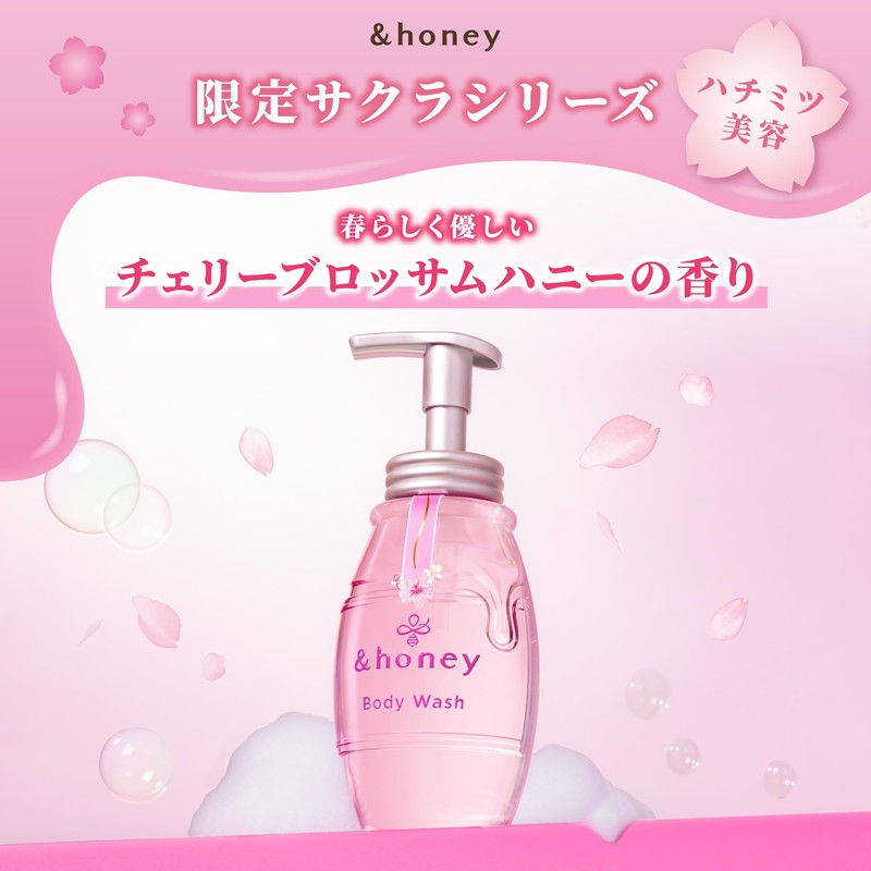 [Limited Design Sakura 2025 Limited] &honey Pure Moist Foam Body