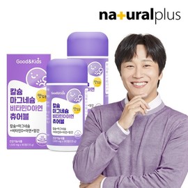 Goodnkids (굿앤키즈)굿앤키즈 어린이 칼슘 마그네슘 비타민D 아연 망간 츄어블 2병(3개월분) (Good & Kids) Good & Kids Children's Calcium Magnesium Vitamin D Zinc Manganese Chewable 2 Bottles (3-Month Supply)