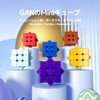GAN 330 Mini Cube Keychain 3x3x3 Mini 3D Puzzle Easter