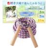 KAMIHO Large Jump Rope, Long Rope, Large Jump Rope, For