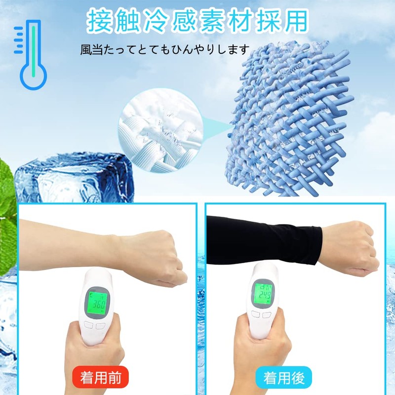 Cubatty Arm Sleeves, Cooling Sensation, Sun Protection, Men's, Women's, Cool,