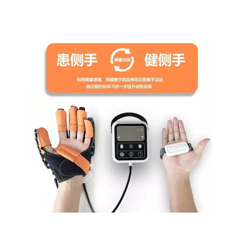 손가락재활훈련기 로봇보조기구 핸드마사지기 가정용 수부재활기 손가락 [C. L] Finger Rehabilitation