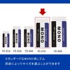 Tombow Pencil Eraser Mono PE07 (Large Size 1.2 x 2.9