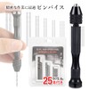 Pin Vise Hand Drill with 25 Drills Thick Grip Vise