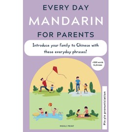 Everyday Mandarin for Parents: A Phrasebook with parenting phrases to start introducing Chinese with your family