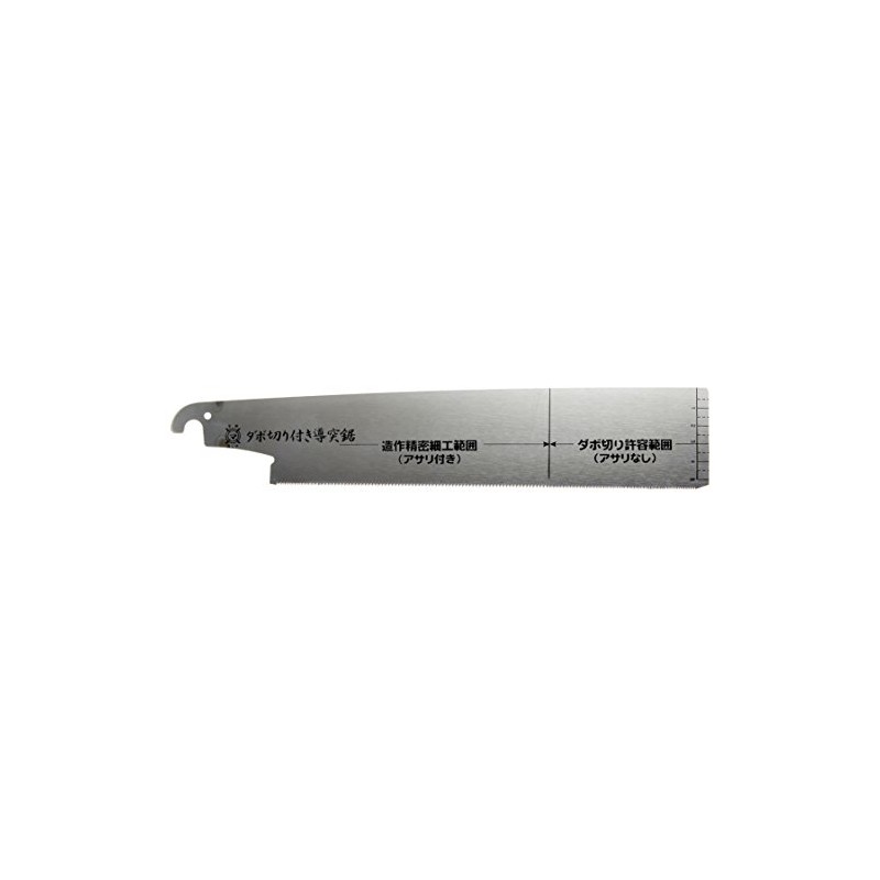 Kijima Seiko 346-9S Standard Width Replacement Blade with Dowel Cutter,