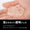 Men's Delicate Zone Soap, Energizing, Healthy, Sensitive Skin, Smell, Made