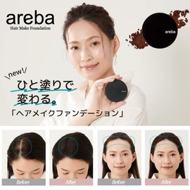 areba Hair Foundation, Gray Hair, Thin Hair, Gray Hair, Circular Hair Removal, Conceals Hair Loss, Hair Cover, Thin Hair Cover, Hairline Makeup, White Hair, Korean Cosmetics, Easy Makeup at Home, Can