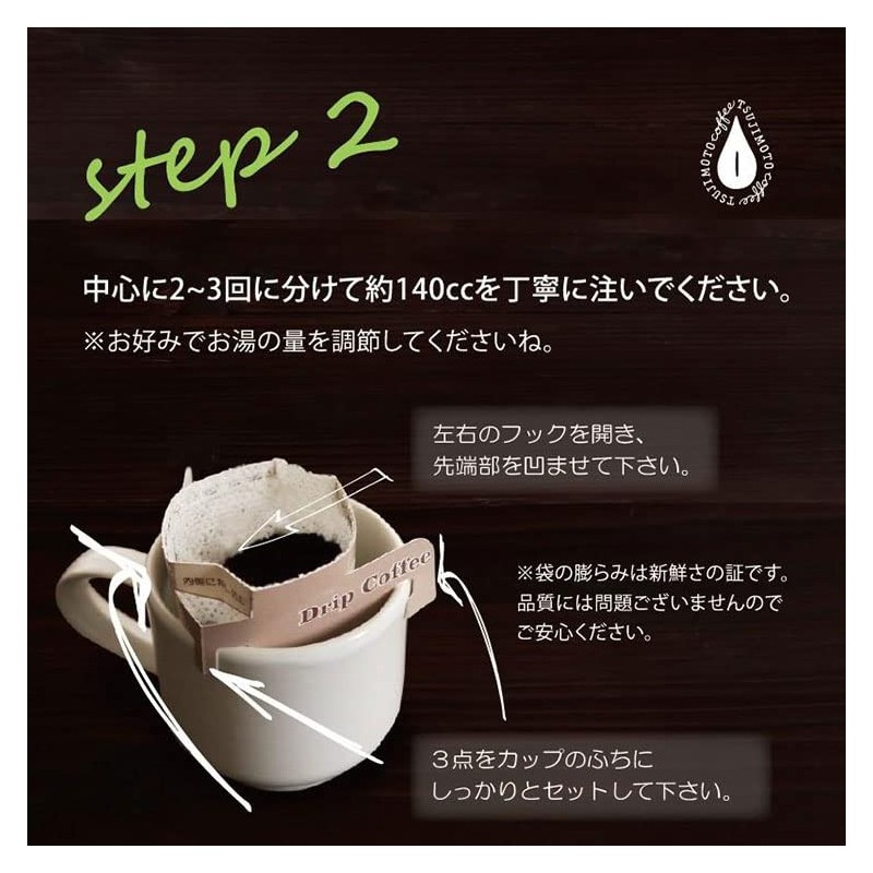 Gourmet Drip Coffee Blue Mountain Blend (100 serving)