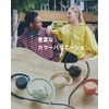 nwm (Nuom) Open-Ear Wired Earphones WIRED MWE006 Ear Spike │