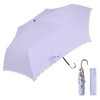 Folding Umbrella, Ultra Lightweight, 6.1 - 7.4 oz (174 -