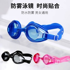 Unisex Adult Multi-Color Standard Waterproof Swimming Goggles with Case lf195 Free Size/Free Size 268 Sapphire Blue 15ea