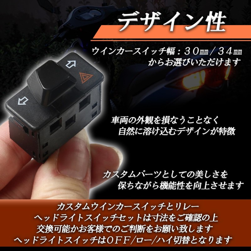 HTharros Motorcycle General Purpose Turn Signal Switch with Hazard Function