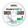 VARIVAS Avani Eging Shock Leader, Fluorocarbon 98.4 ft (30 m),