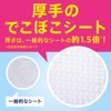 ビオレ Z Deep Clear Sheets, 10 Sheets, Full Body Sheets