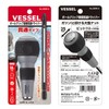 ベッセル(VESSEL) ボールグリップ差替貫通ドライバー +2ビット付 230W-2