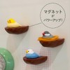 Biite Tri Nest Rubber Band Holder (Nami Bundo)