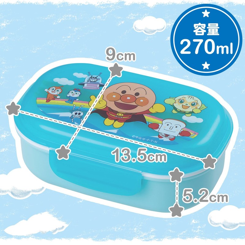 レック アンパンマン フォーク付 ランチBOX 弁当箱 (270ml) ブルー KK-312