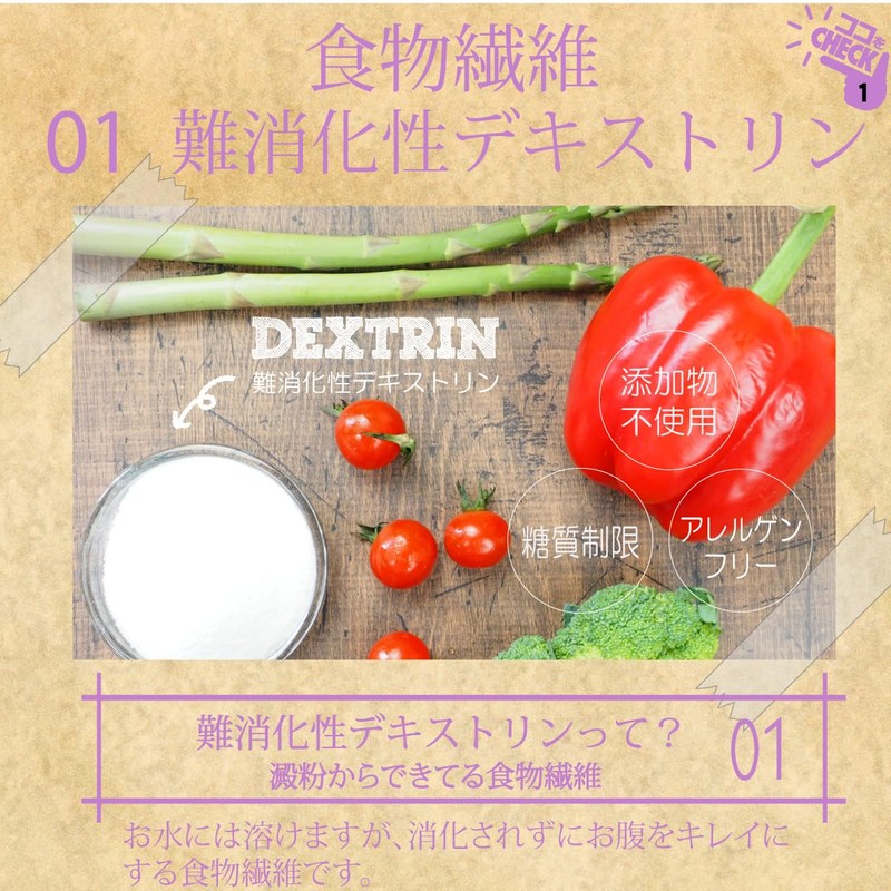 ダイエットミルクティー 100g（約10杯分）難消化性デキストリン コラーゲン 食物繊維 ダイエット 健康