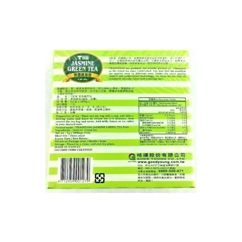 Tradition Jasmine Green Tea Bag (100 bags) 200g (7 oz)