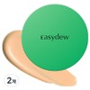 Easydew Mela Be Toning Spot Ampoule Mini Cushion 8g, No. 22 Light Beige, 2 pcs / 이지듀 멜라 비 토닝 기미 앰플 미니 쿠션 8g, 22호 라이트베이지, 2개