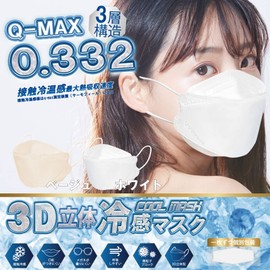 Hiro Corporation 3D 3D Cooling Mask 30P Beige, Regular Size, Cool, Nipple (1)