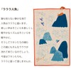 Natsuhashi Pattern Morita MiW Small Pocket Handkerchief, Ningo, Orange, A-65940-86-OR