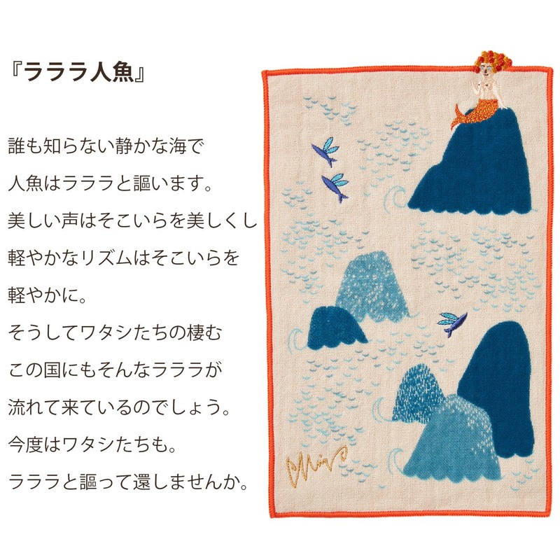 Natsuhashi Pattern Morita MiW Small Pocket Handkerchief, Ningo, Orange, A-65940-86-OR