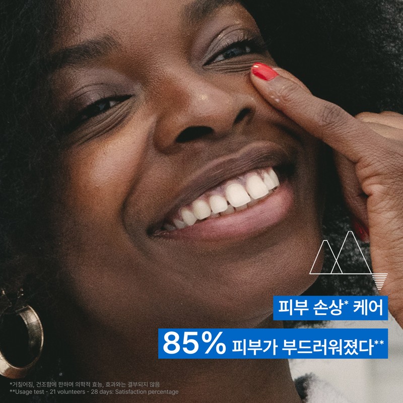 Uriage Cica Daily Intense Repair Serum 30ML / 유리아쥬 시카