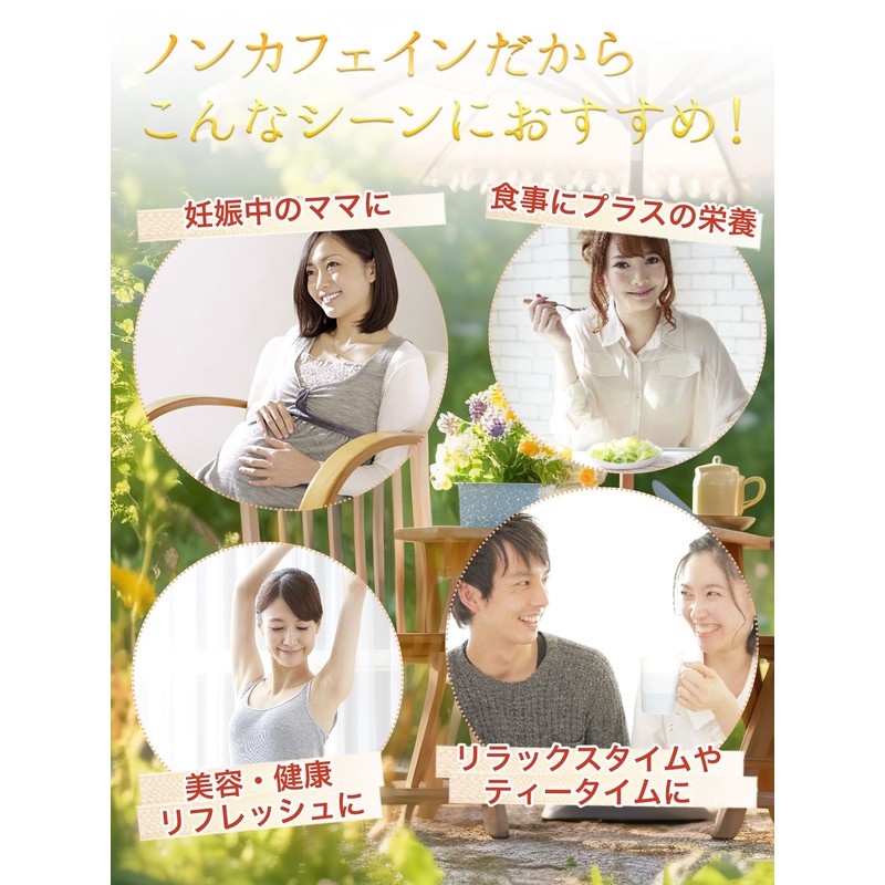 Honjien Tea Health Tea, Made in Japan, Mulberry Leaf Powder,