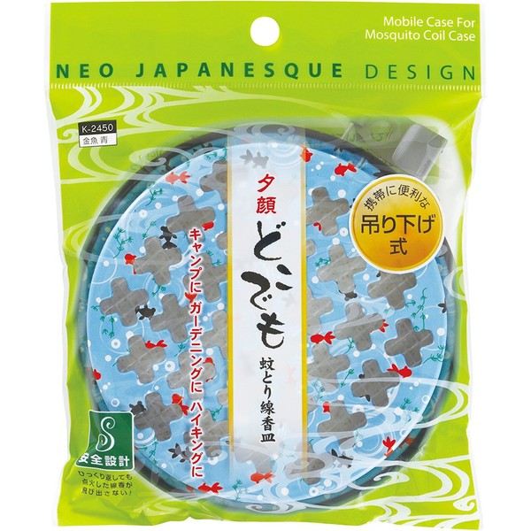 Kiyang K-2500 Mosquito Trap Incense Plate, Hanging Anywhere in the Evening Glory, Blue, 1 Piece, 5.3 x 7.3 x 7.4 inches (13.5 x 18.5 x 18.9 cm), 1 Piece